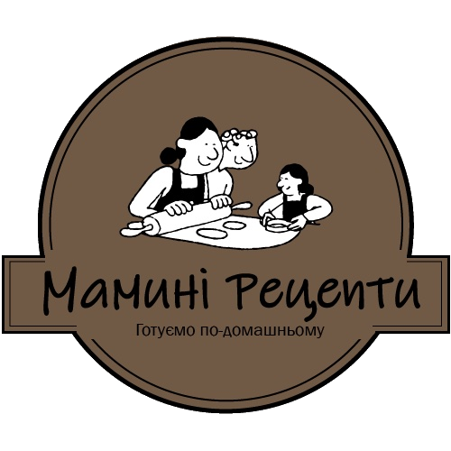 Мамині Рецепти
