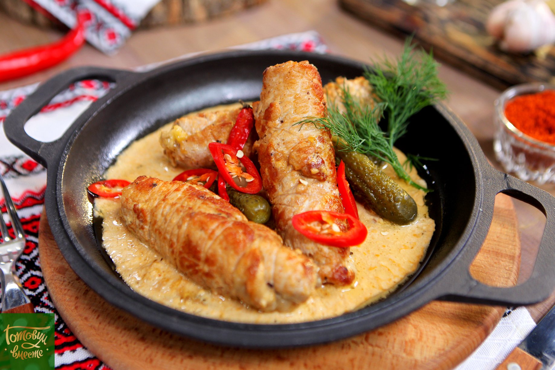 СВИНЯЧИЙ РУЛЕТ З ГРИБАМИ ТА СИРОМ